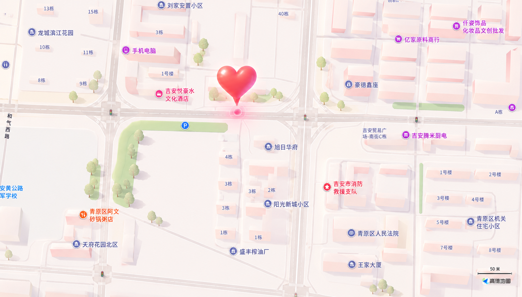 刘婆说媒工作室 2.5D 地图 - 吉安市青原区